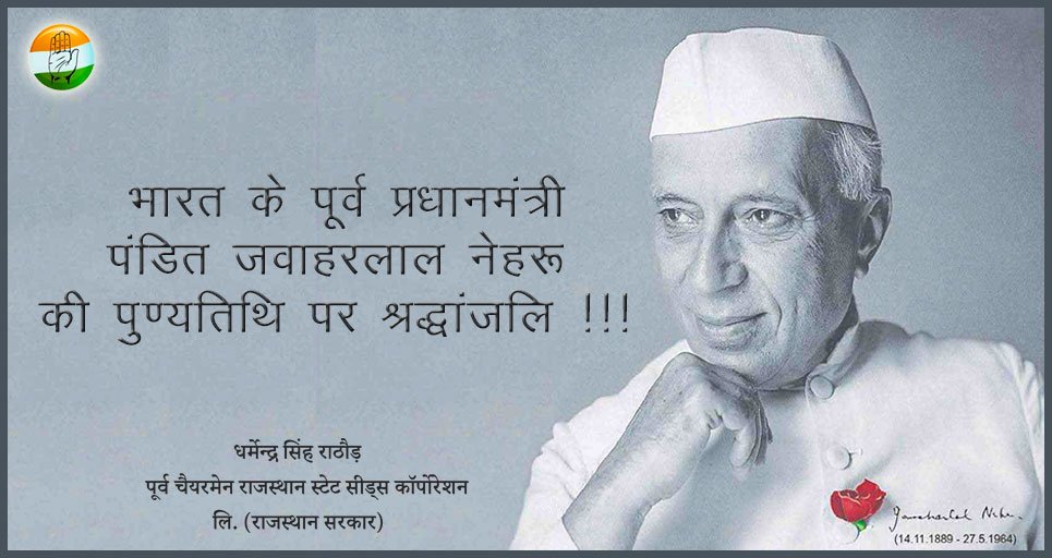 dharmendainc's tweet image. 