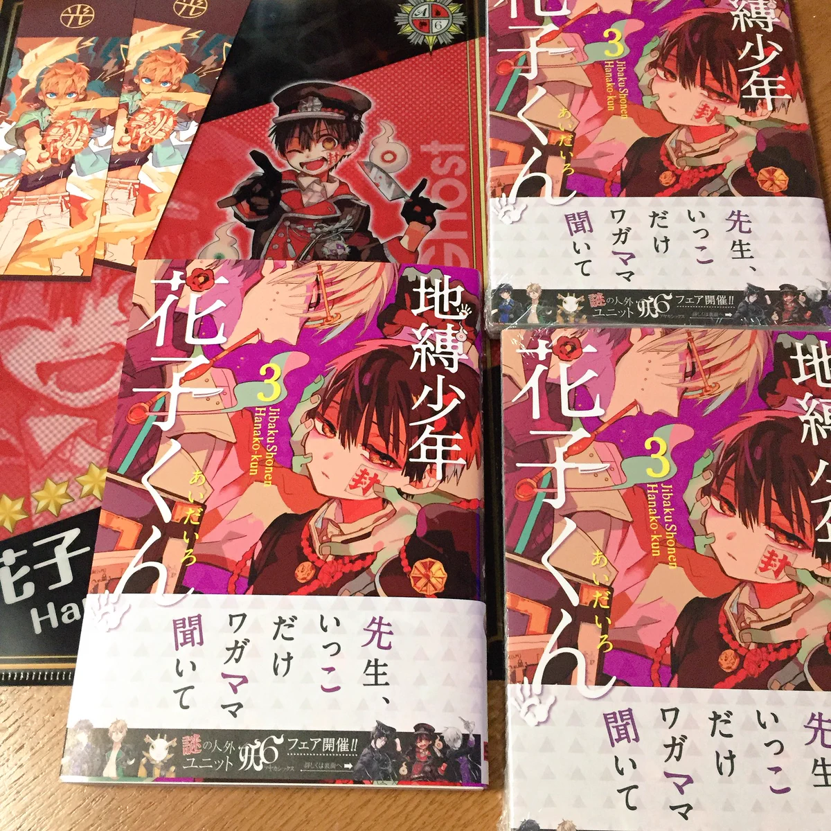 あいだいろ@25巻発売中！ on X: 