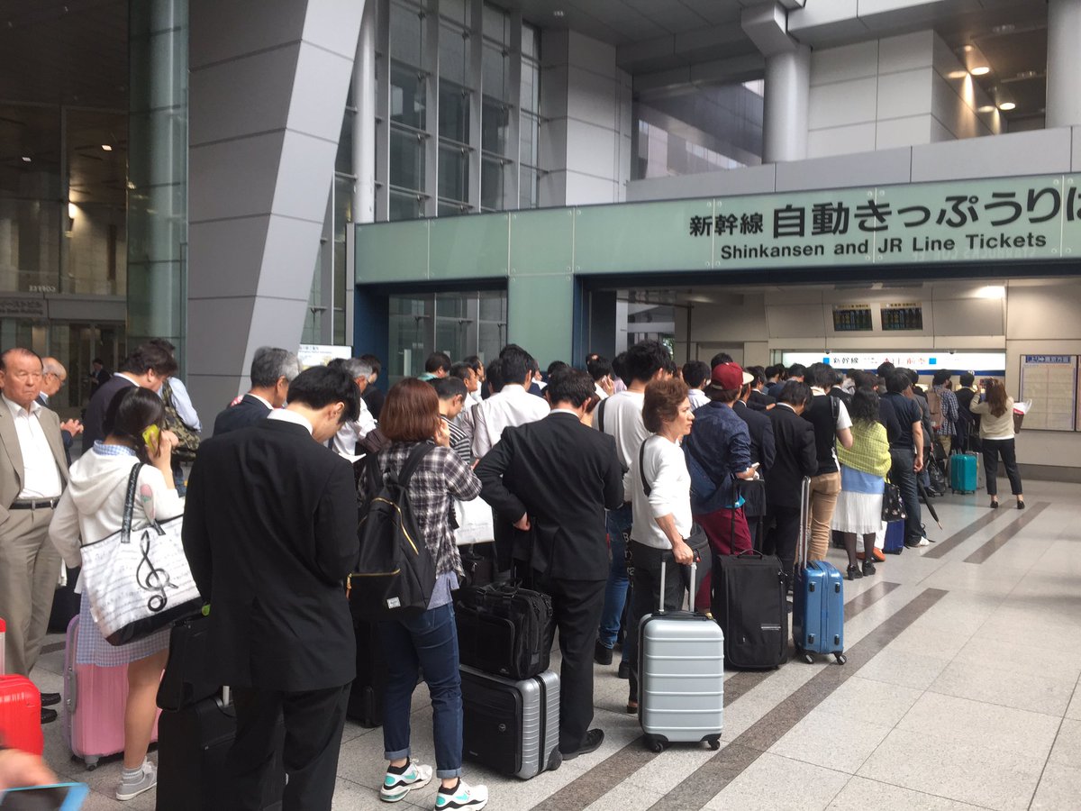 Zaka 羽田の大韓航空の影響で 品川駅の新幹線券売機が大変な事に 新幹線 品川駅 Zaka 羽田の大韓航空の影響で 品川駅の新幹線券売機が大変な事に 新幹線 品川駅