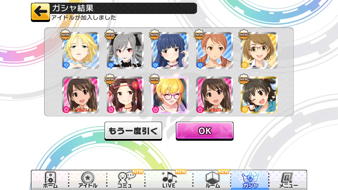 デレステアカウント販売 デレステアカウント販売