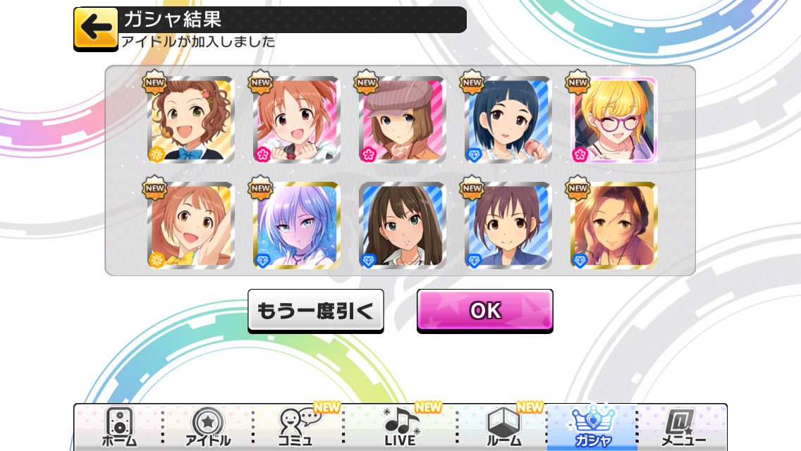 デレステアカウント販売 デレステアカウント販売