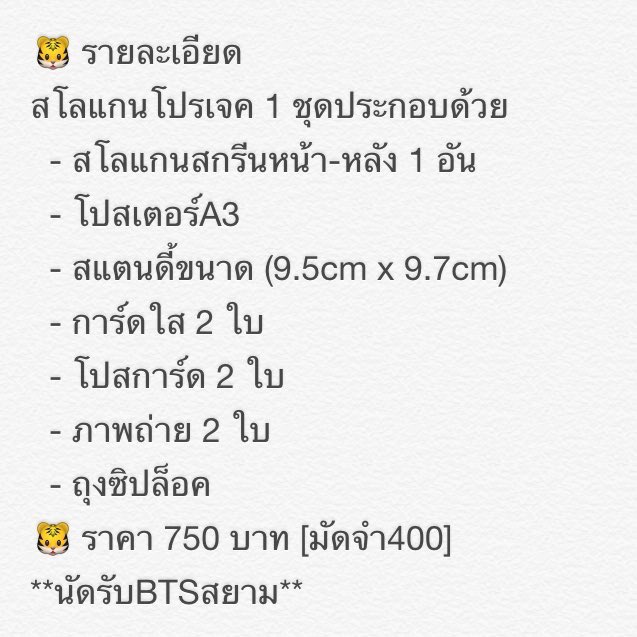 พี่ปาร์คโยดา 'ㅅ' tweet media
