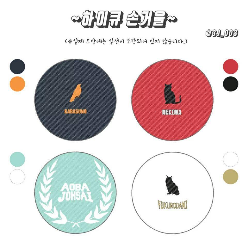 [하이큐 굿즈] 옥황삼제 tweet media