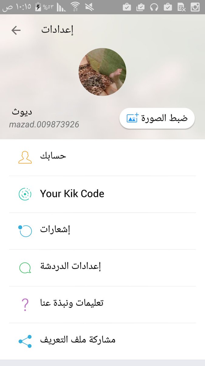 تتعالو كيك ديثوننني #ديوثين #عمات