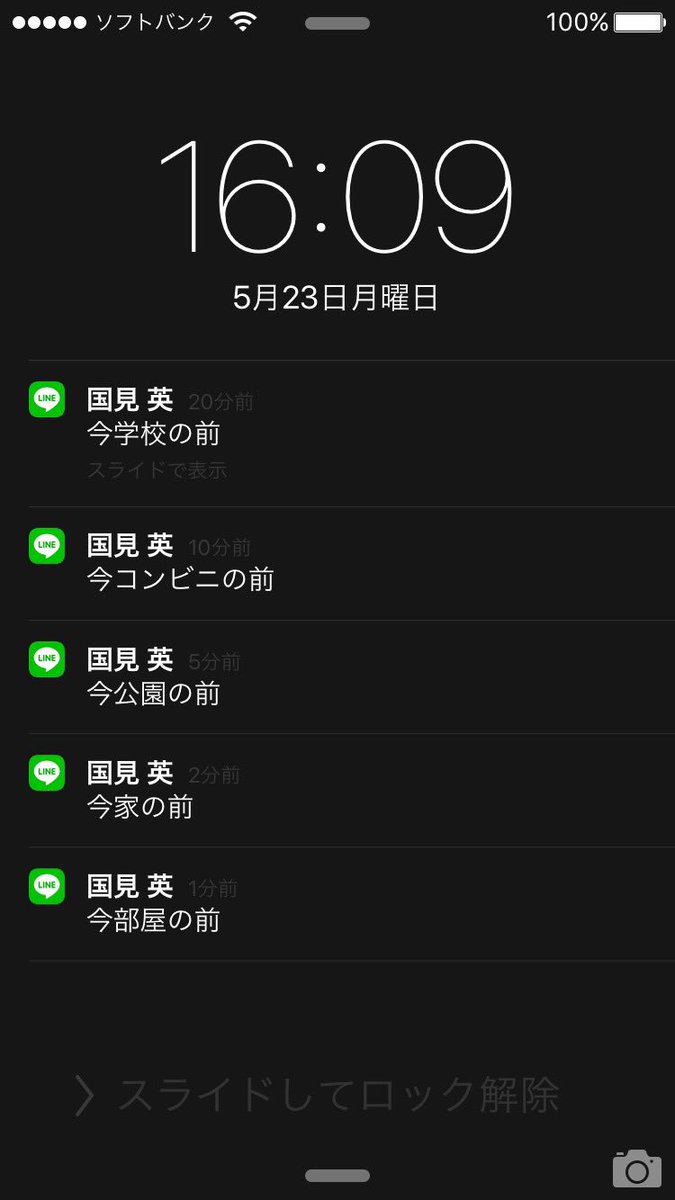 かの 学校休んだ日の夕方に通知オンに目が覚めてスマホ見たら彼氏からラインが来てて メリーさんか って思わず突っ込むんだけど 部屋の前 って書いてあるから ん ってなってたら耳元で 今 お前の後ろにいる って低い声で言われて叫ぶ かの 学校休んだ日の夕方に通知オンに目が覚めてスマホ見たら彼氏からラインが来てて メリーさんか って思わず突っ込むんだけど 部屋の前 って書いてあるから ん ってなってたら耳元で 今 お前の後ろにいる って低い声で言われて叫ぶ