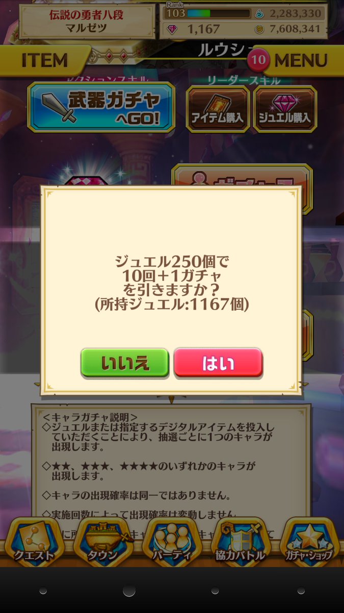 ゼツ ドラクエジョーカー3love K03pica Twitter ゼツ ドラクエジョーカー3love K03pica Twitter