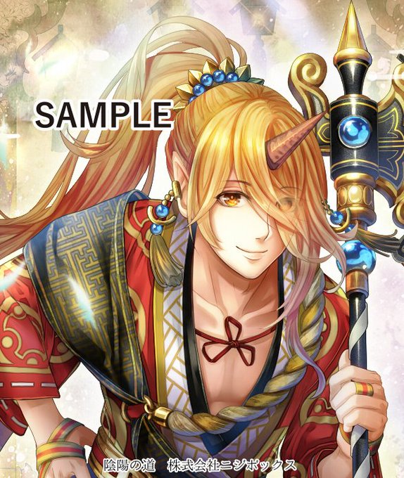 陰陽の道のtwitterイラスト検索結果