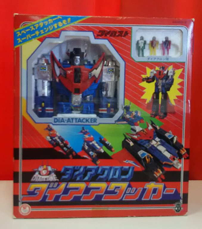まんだらけ名古屋店 TOY担当タテイシ على X: まんだらけ名古屋店 TOY担当タテイシ على X: