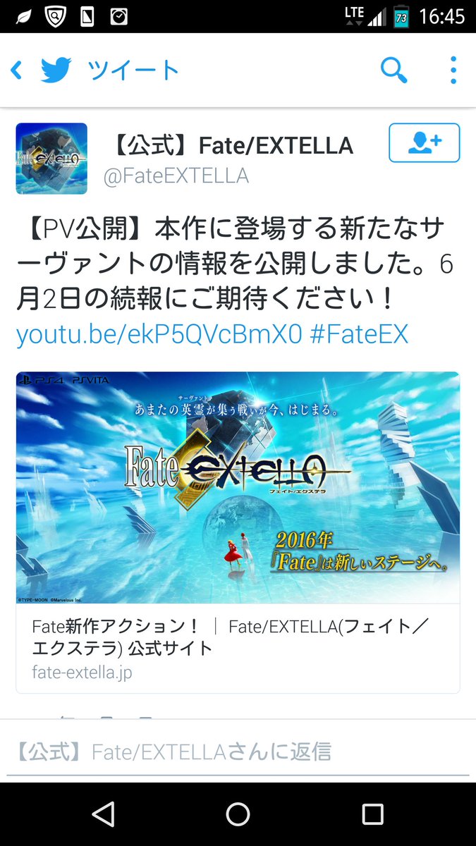 にゃんこ エクステラ 無銘 ギルガメッシュセイバー参戦 ギルガメッシュ チート来た これで勝つる