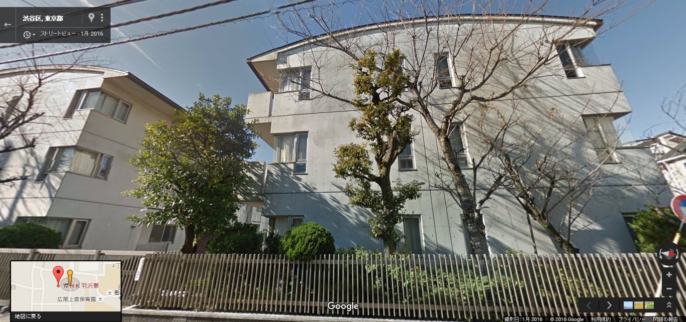 Ngmaile 在 Twitter 上 ｎｈｋ羽沢寮の写真 この社宅は職員に対し月3万円で貸し出されている 超高級住宅街広尾の物件であるにもかかわらず 放送も意図的に偏った変更報道ばかりで受信料の徴収方法も犯罪的である やはりnhkを解体した後民営化するべき