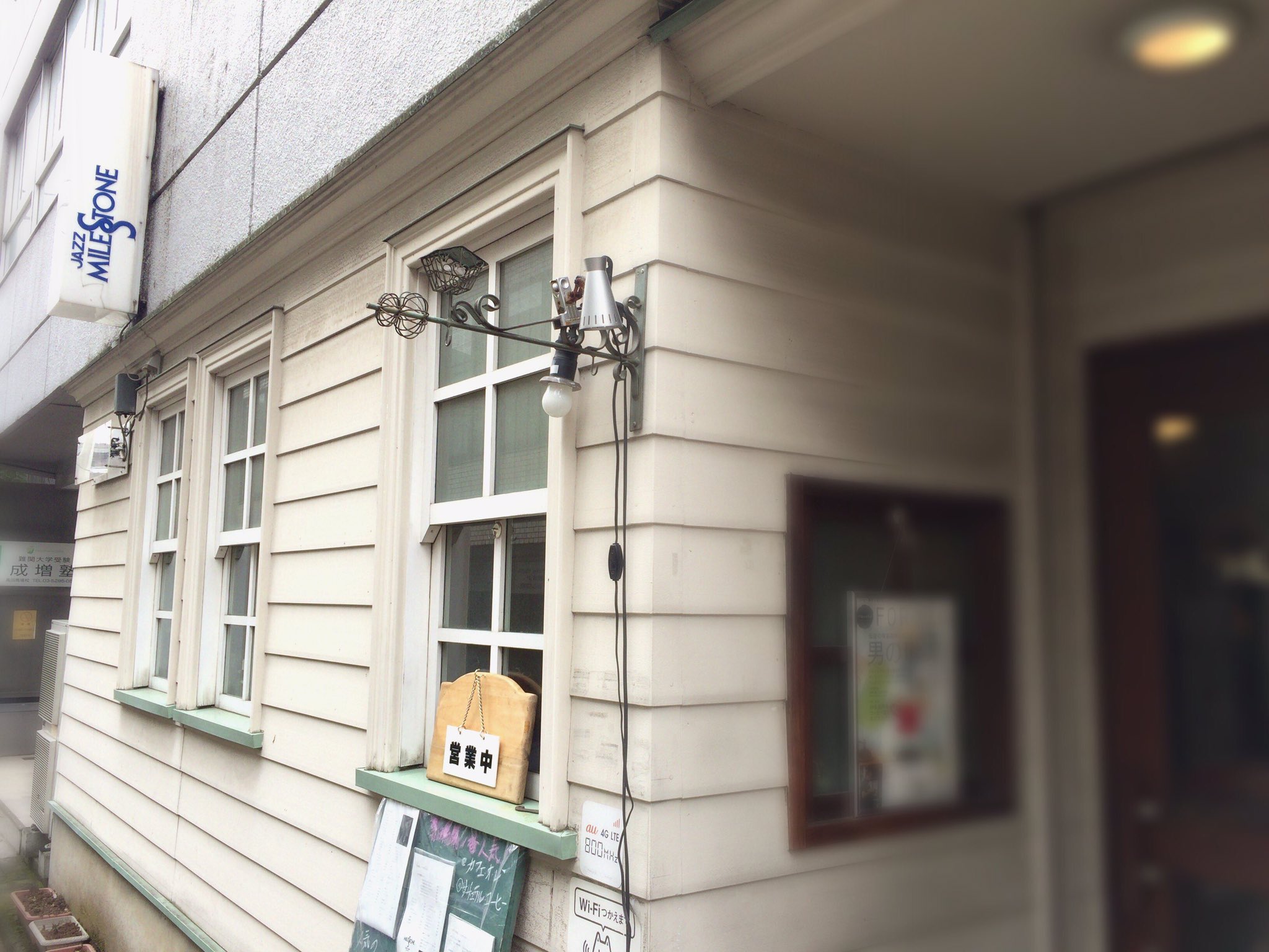 キタムラともひろ お昼の用事を終えて 高田馬場のジャズ喫茶マイルストーンへ 紅茶を頂きつつ ジョニーハートマンを聴く マスターの知性の感じられるお話がさざ波のように聞こえない程度に聞こえるのも心地良い ジャズ Jazz 喫茶 高田馬場
