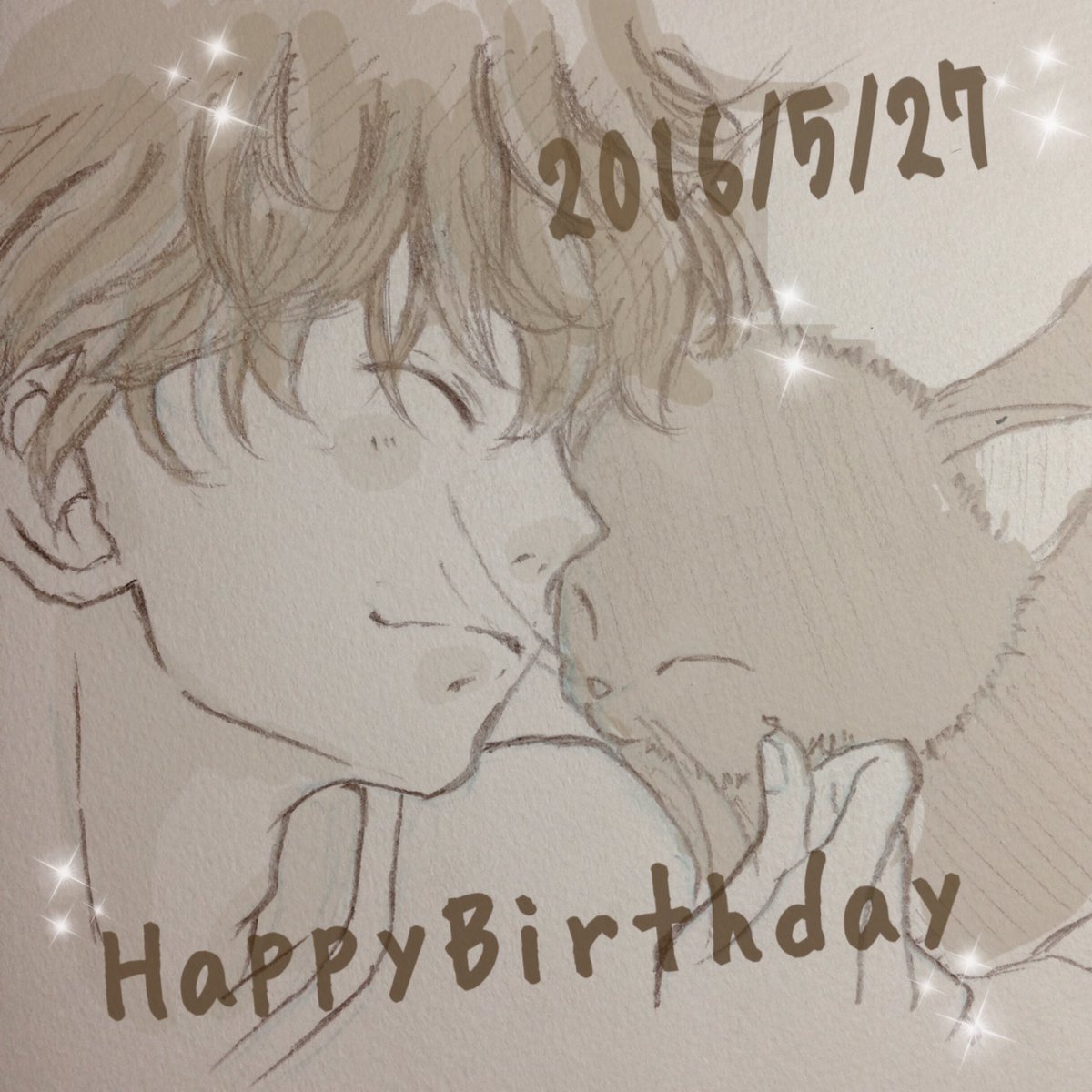 なちお على تويتر Happy Birthday おめでとう イラストは洸とよしおかくん 猫の名前にきゅんきゅんしたの初めて そんな可愛い洸が好き 双葉ちゃんとお幸せに 馬渕洸生誕祭16 アオハライド