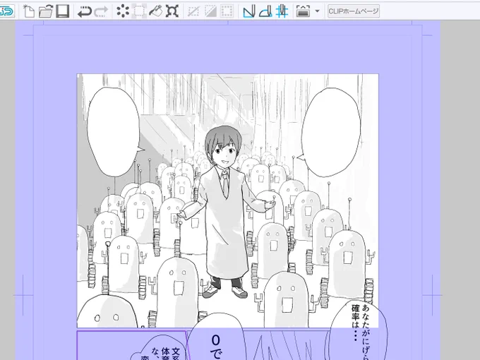 かいてる 
