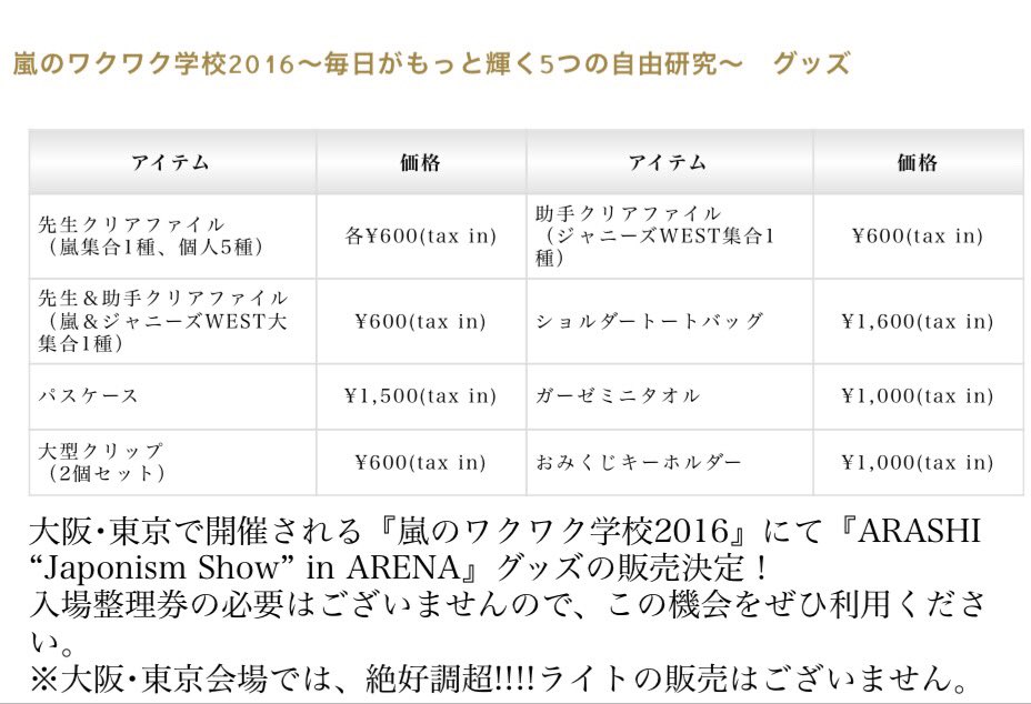 50 グレア ワクワク 学校 16 人気の新しい壁紙