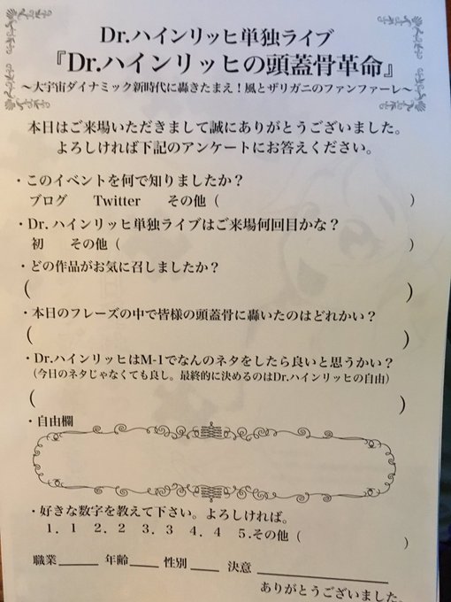 俺スナ My Sniper 16年05月 Twilog