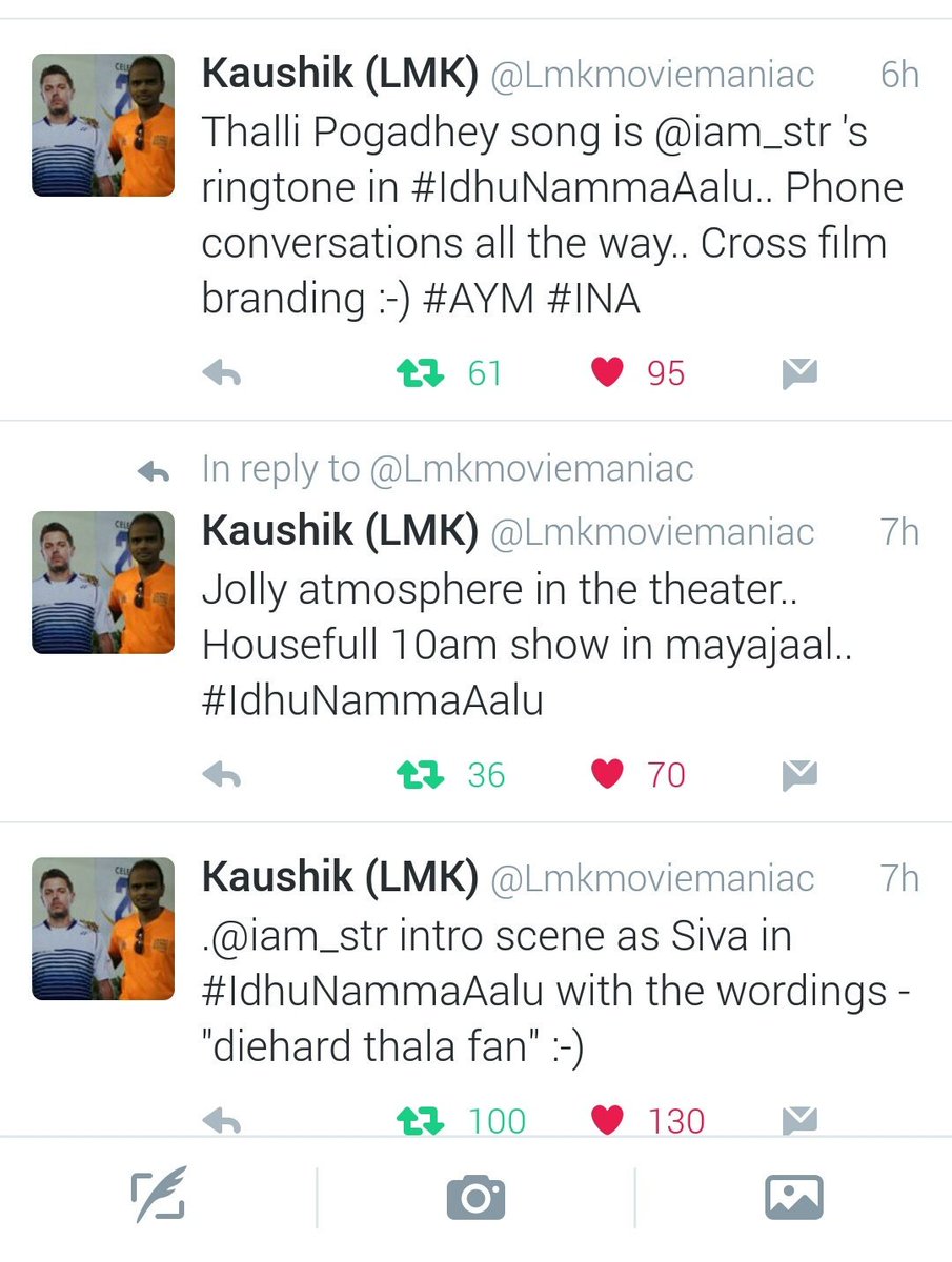 STR_360's tweet photo. All Positive #INAReview dropping from everywhere!! 😎 Success👍👍👍

#INATerrificReviews #IdhuNammaAalu https://t.co/E6vlXNtY8P