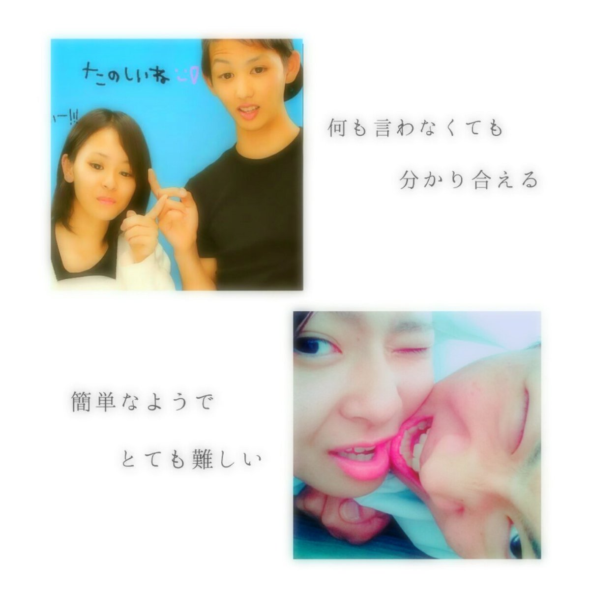riiik218's tweet photo. 10 Months Anniversary 😆💕

これからも変わらない
だいすっきーー https://t.co/XcNlisP3e5