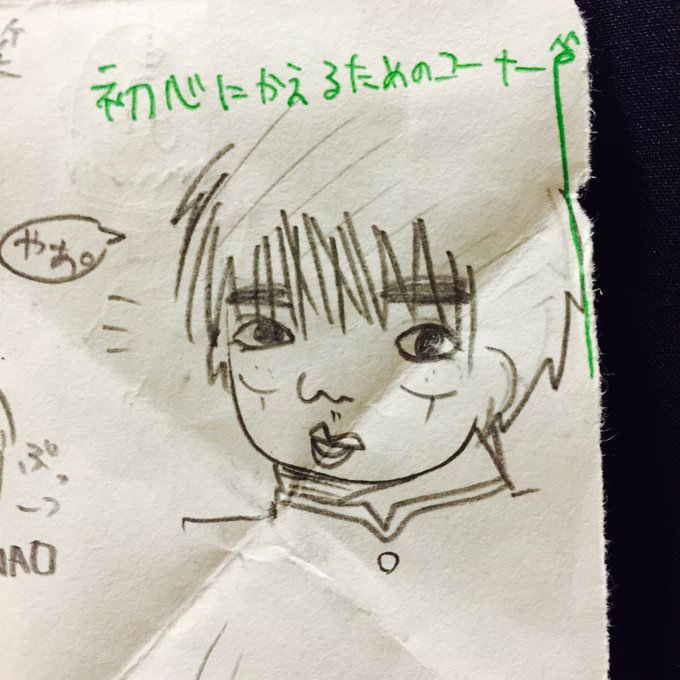 遠い目のtwitterイラスト検索結果 古い順