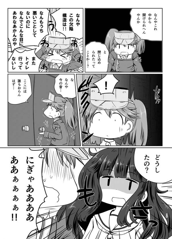 5月29日の我、夜戦に突入す!4参加しますよー。3号館ク13bですよー。新刊は艦これギャグ本出しますよー。 