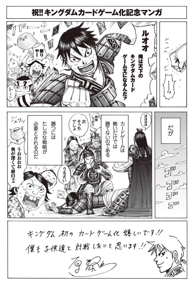 X-এ コミックナタリー: 