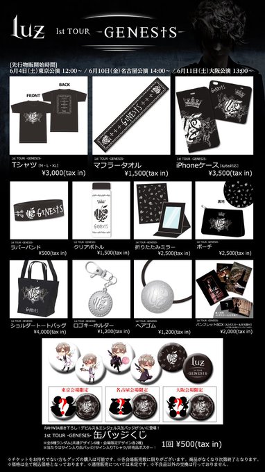 luz_info(@luz_information) さんのマンガ一覧 : 古い順 | ツイコミ(仮)