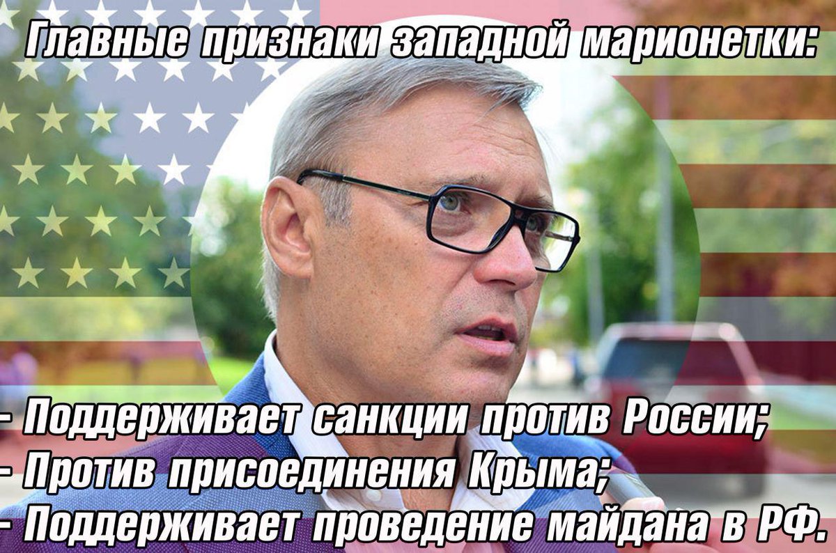 Главная марионетка Запада высказался за продление санкций против России.Кажется,ему пора сменить ПМЖ на американское