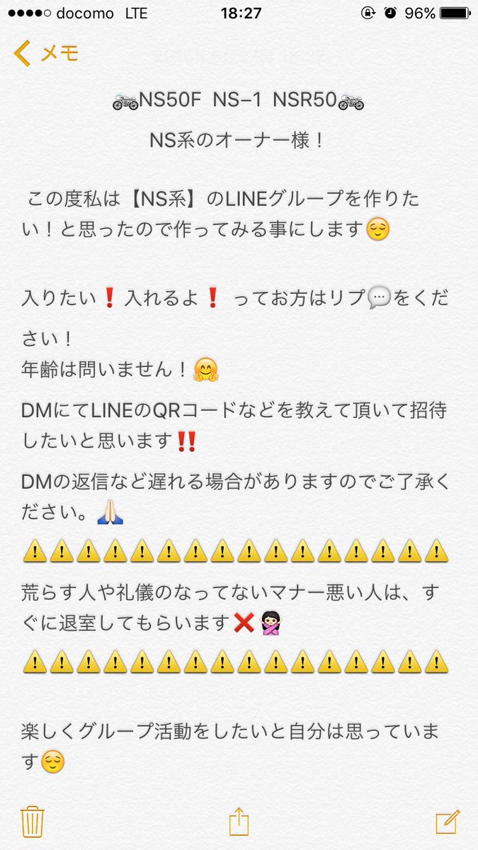 ShunNS1's tweet photo. 人数が集まるかはまだわかりませんが、少ない人数でもグループを続けて行こうと思っています！！

よろしくお願い致します。🙏🏻🙏🏻 https://t.co/TBYJ3RVMXq