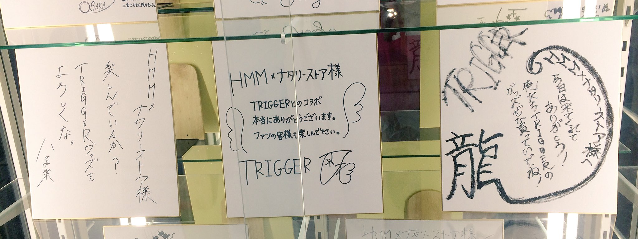 YTS!【声優・佐藤拓也さん情報非公式】 on X: 