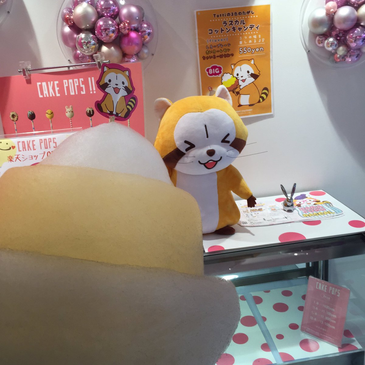 たわしおじさん所高祭9土10日 على تويتر 原宿ラスカルチャームをフロレスタでget 可愛すぎ 昼前に店員さんに聞いたら残り0個くらいとのこと Rascal Tweet 原宿ラスカルショップ あらいぐまラスカル公式サイト T Co Koozljh21g