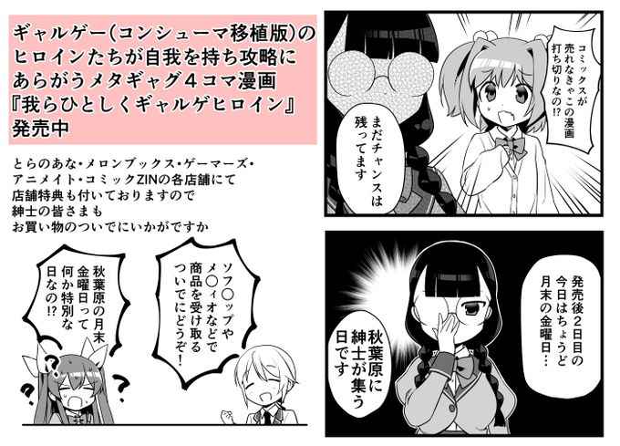 じゅうあみ ８巻7 26発売 A110ami さんのマンガ一覧 古い順 4ページ ツイコミ 仮