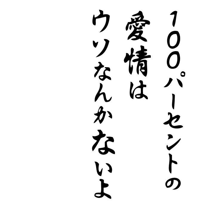泡沫コラのtwitterイラスト検索結果