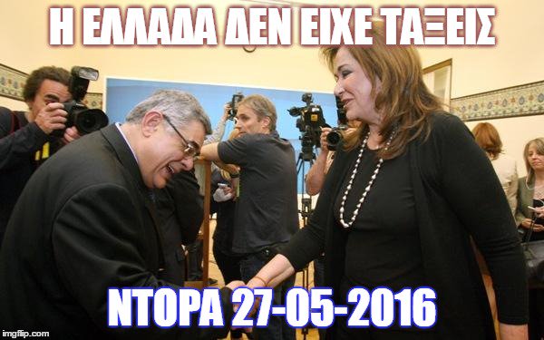 Προβολή εικόνας στο Twitter