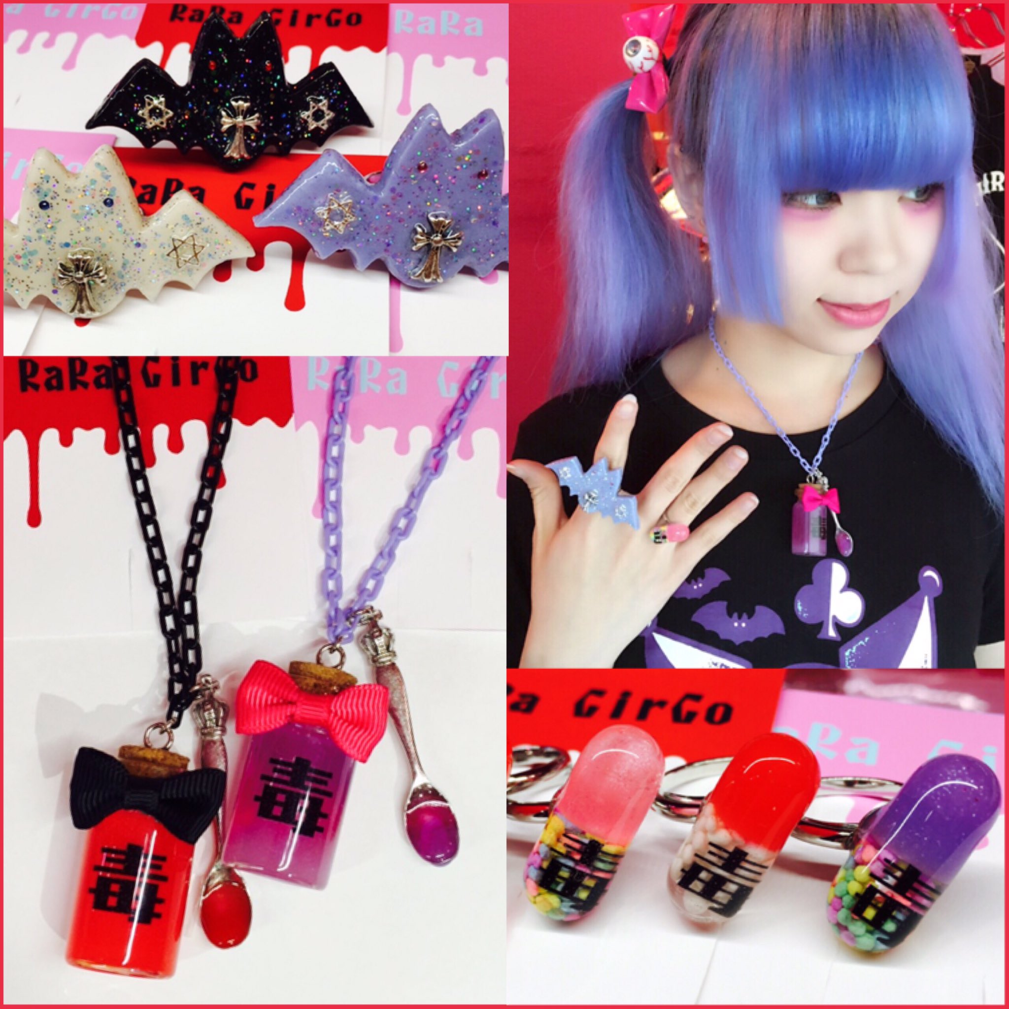 Listenflavorharajuku リッスンフレーバー原宿店 土曜日発売決定 Raracirco さんの 病みかわアクセサリーが明日発売します 毒薬リング Amp お守りコウモリリングはリッスン初入荷です 大人気の毒ビンネックレスとリングは少量入荷ですので