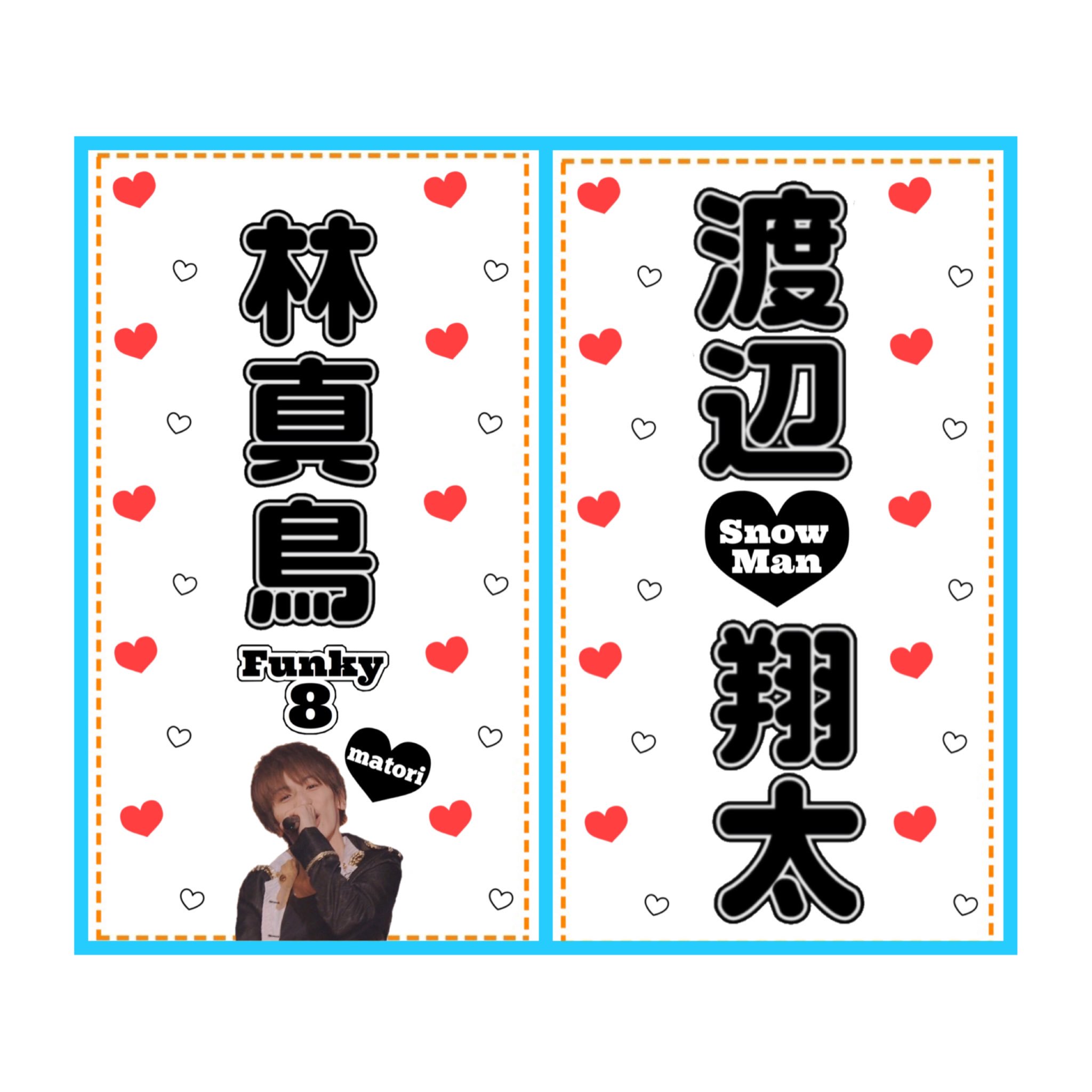⑅⸜ෆ+✦文字を変えるだけ簡単デザイン♡キンブレシート オーダー⑅໒꒱✦+ෆ⸝⑅ 素敵なご注文ありがとうございました🪽 デザインA レース②