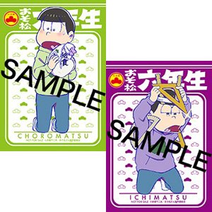 アニメガ ソフマップ 公式 中の人 書籍 Cheese 7月号増刊 おそ松六年生 予約受付中 文教堂 アニメガ限定 早期予約特典 イラストカード2枚セット チョロ松 一松 は 5 31までのご予約が対象です T Co I60cozrcts