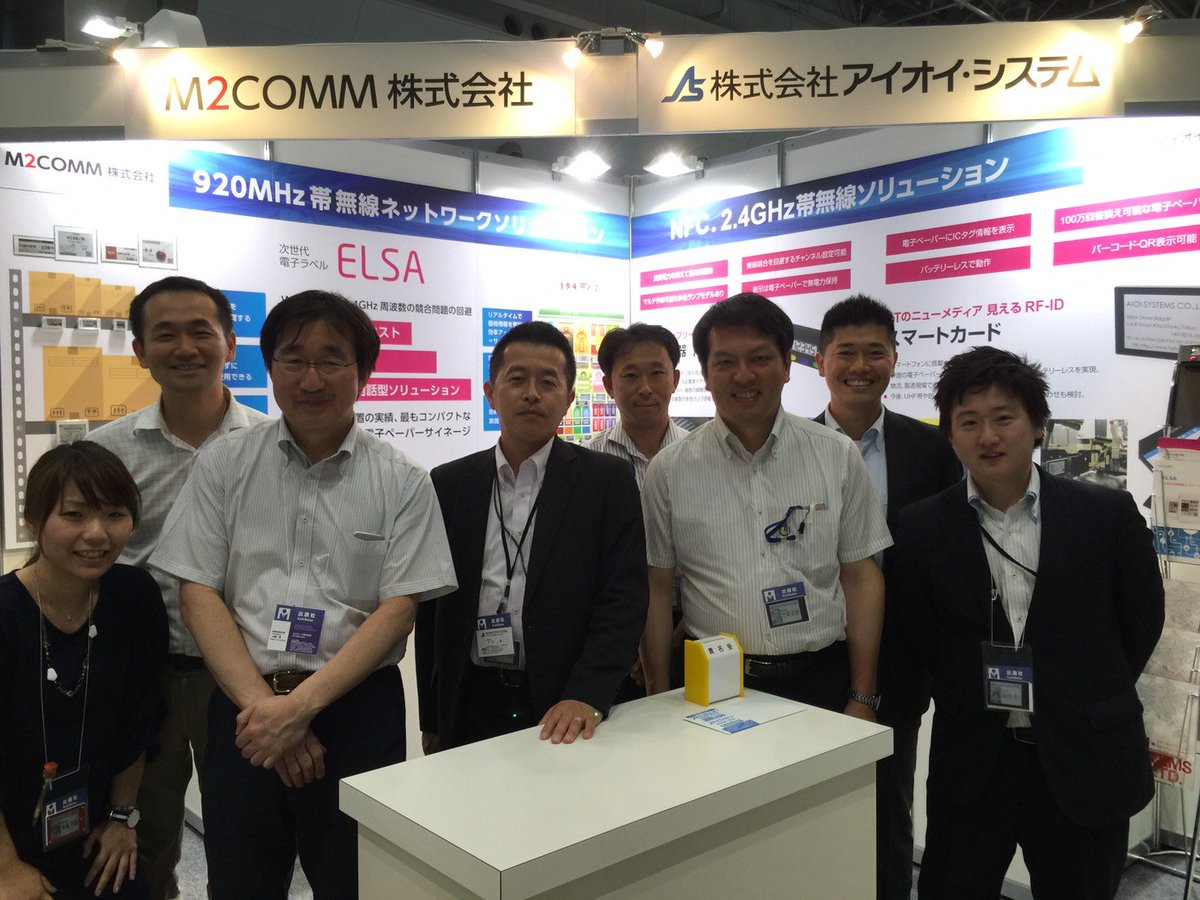 M2COMM_IoT's tweet photo. Last day of our show, it was AWESOME! Looking forward to seeing you again next time=)!
#M2COMM #Japan #IoT #Teamwork https://t.co/cv1fWRe628