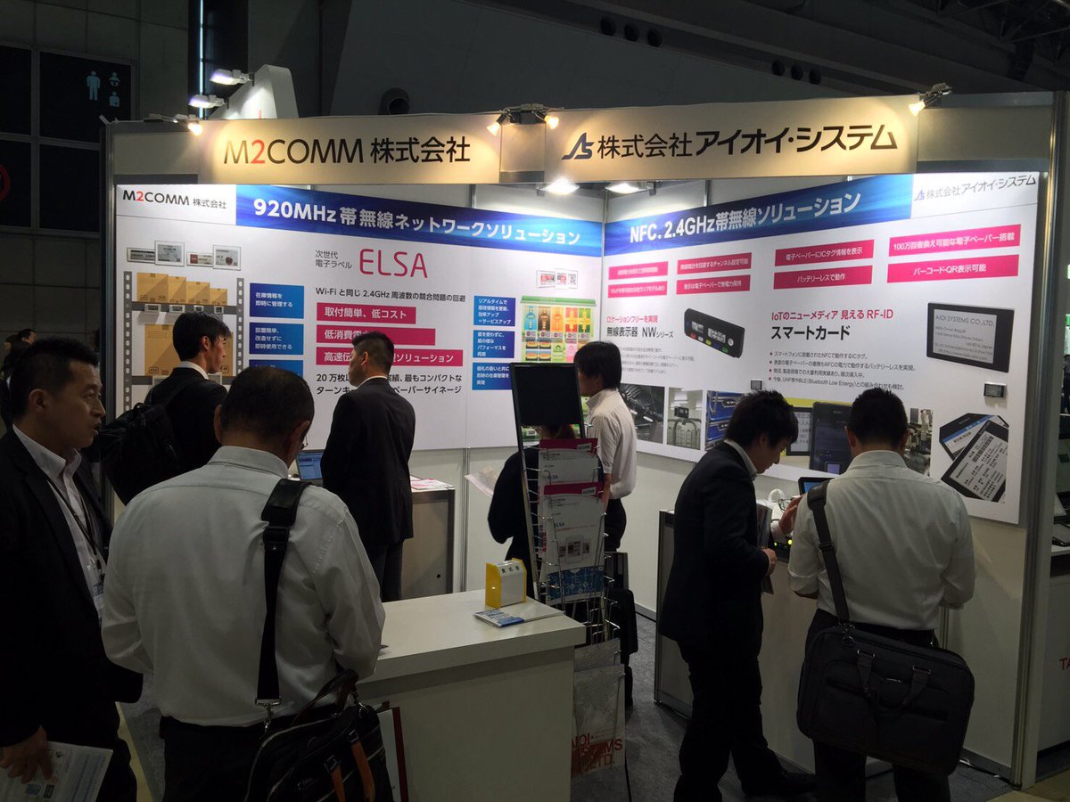 M2COMM_IoT's tweet photo. Last day of our show, it was AWESOME! Looking forward to seeing you again next time=)!
#M2COMM #Japan #IoT #Teamwork https://t.co/cv1fWRe628
