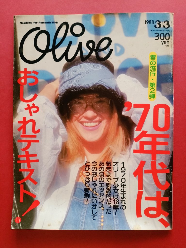 カトウ・ニニ。 on X: 