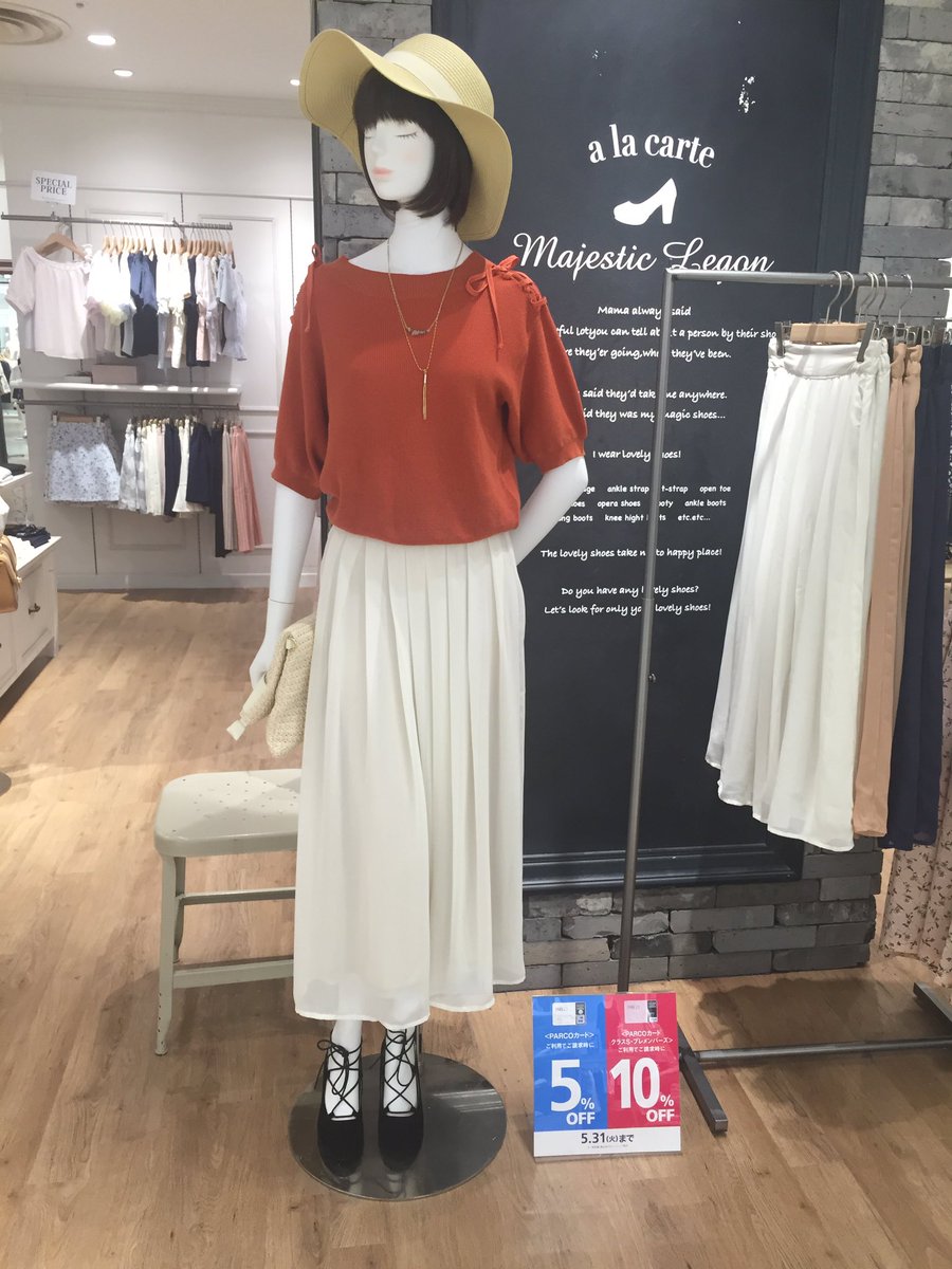 O Xrhsths 名古屋parco 名古屋パルコ Sto Twitter 西館4f マジェスティックレゴン この素敵なコーディネートも今なら10 Offでさらにパルコカードをご利用で 一般 5 Offまたは クラスs 10 Offです