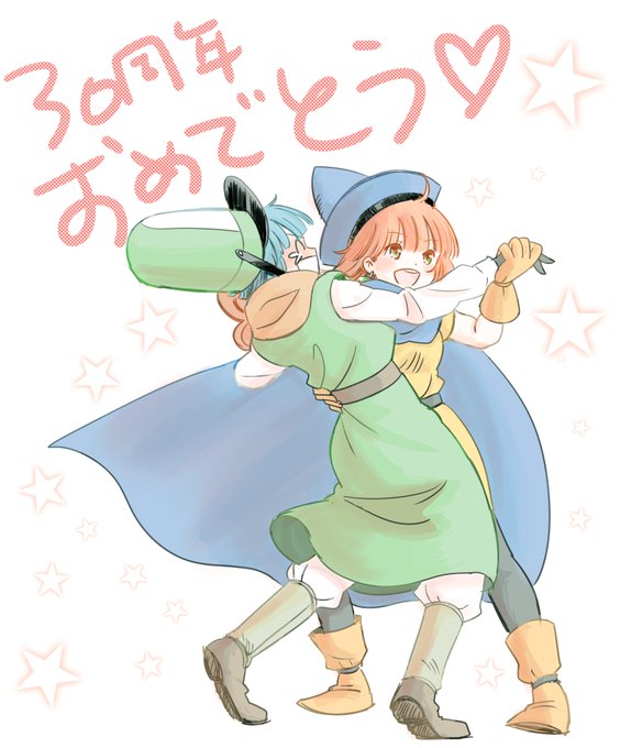30周年 高画質 のtwitterイラスト検索結果 古い順