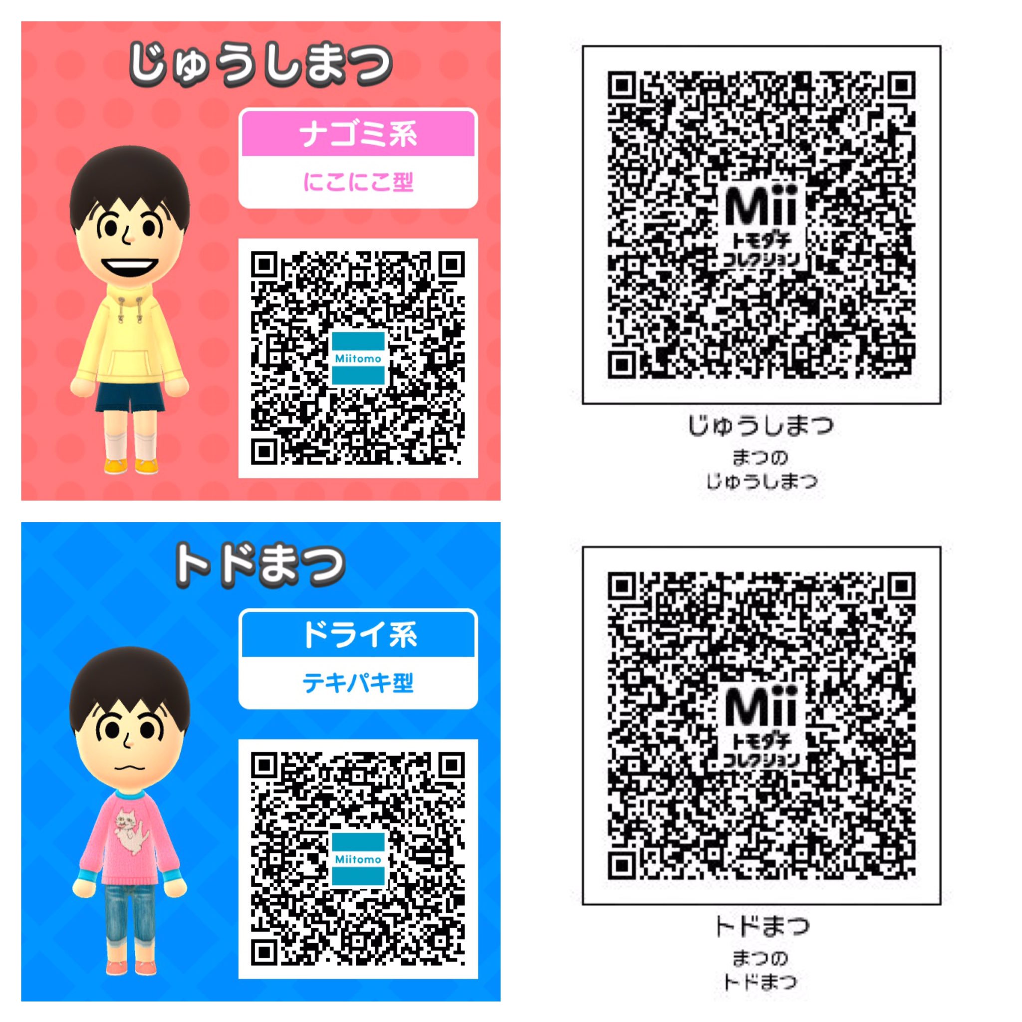 にむよよよ على تويتر Ykmn Miimatu かわいい 使わせていただきます تويتر