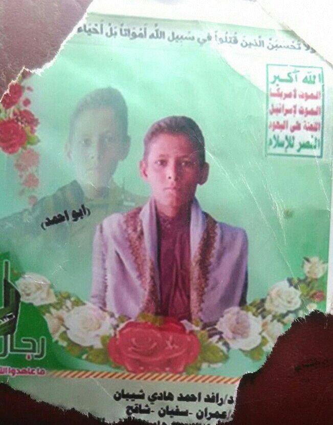 ALyemennow's tweet photo. هذا الطفل رافد أحمد هادي شيبان لم يتجاوز عمره 13 عاماً ، اختطفه الحوثيون بخدعة لجبهات القتال بالجوف فقُتل هناك!!! https://t.co/bcVDI9mLMM