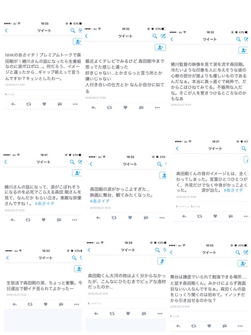 ゆめちゃんまんさん と Vtk Naa のやりとり 1 Whotwi グラフィカルtwitter分析 ゆめちゃんまんさん と Vtk Naa のやりとり 1 Whotwi グラフィカルtwitter分析