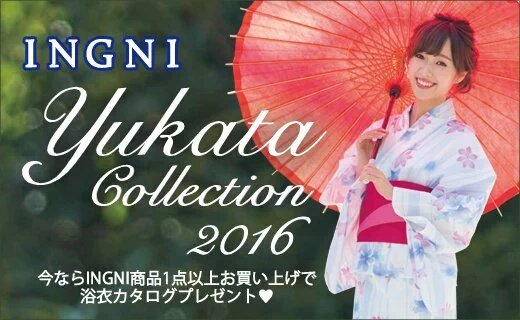 出撃者 資格情報 低い 浴衣 カタログ 16 Globaleducationacademy Org