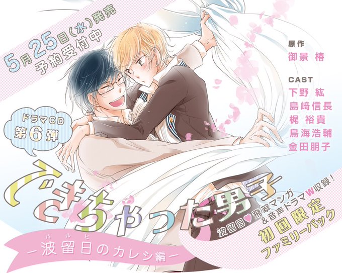 島﨑信長のtwitterイラスト検索結果