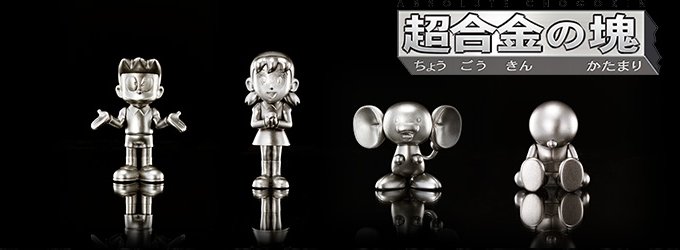 魂ネイションズ公式 魂フィ 本日発売 超合金の塊 藤子 F 不二雄キャラクターズ しずか スネ夫 チンプイ コピーロボット 5月27日 金 新発売 T Co Awjs6re1li T Chogokin ドラえもん 魂ネイションズ公式 魂フィ 本日発売 超合金の塊 藤子 F 不二雄キャラクターズ しずか スネ夫 チンプイ コピーロボット 5月27日 金 新発売 T Co Awjs6re1li T Chogokin ドラえもん