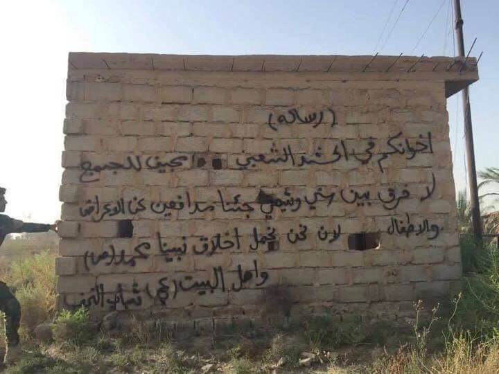 لو كان جنودنا يعتدون على النساء كما يدّعي الاعلام الخليجي لما اختار داعش زي النساء ليهربوا الفلوجة محررين لامعتدين