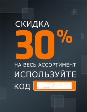 SimcityRU's tweet image. До конца мая в #Origin #скидка 30% на все #игры! Узнайте #промокод на странице simcitynews.ru/forum/viewtopi…