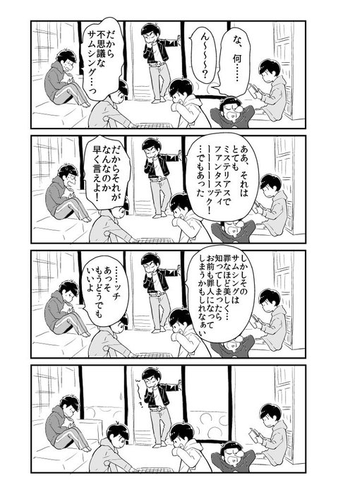 Komi こみ S Recent Tweets 25 Whotwi Graphical Twitter Analysis Komi こみ S Recent Tweets 25 Whotwi Graphical Twitter Analysis