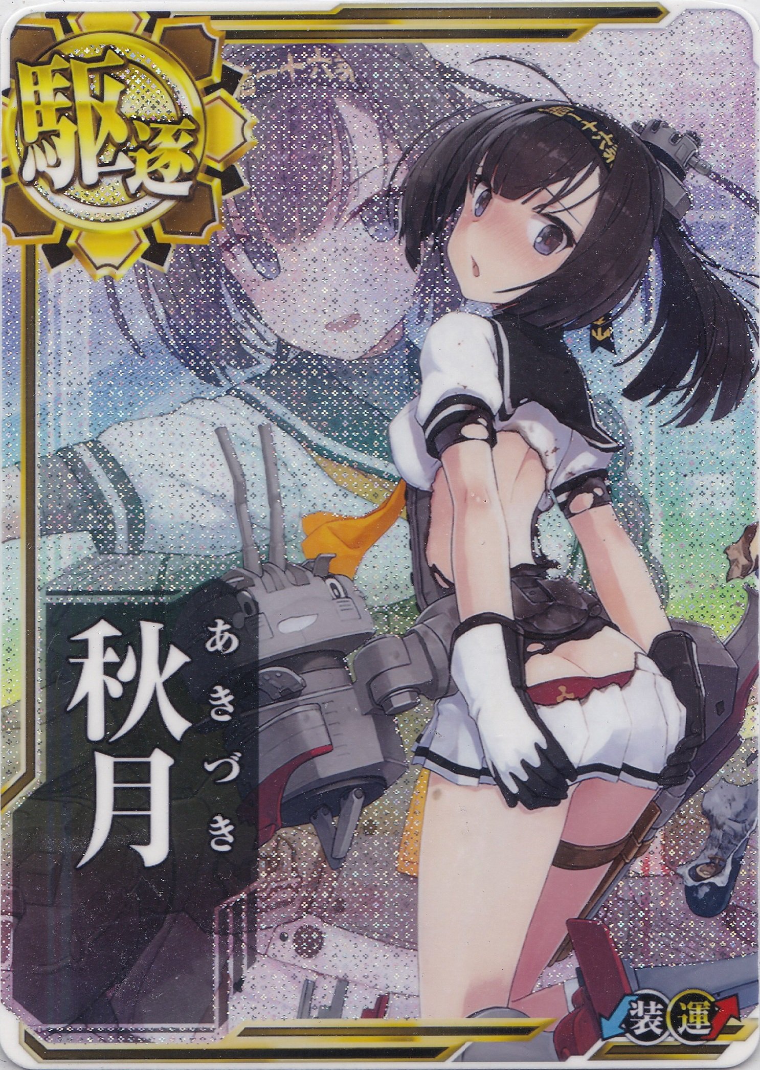 艦これアーケード　艦これAC　引退品 2025年最新】艦これアーケード引退の人気アイテム - メルカリ